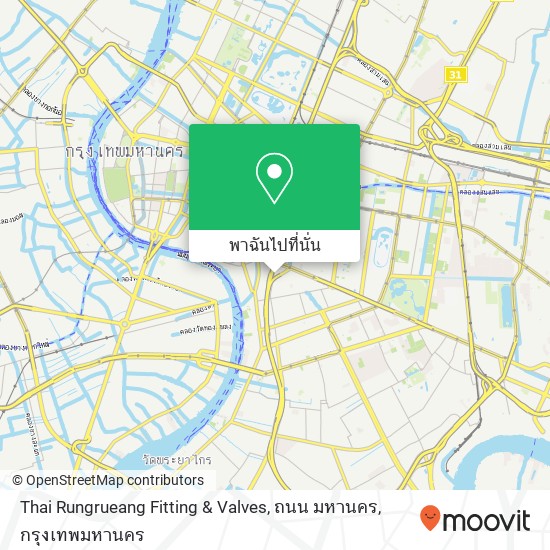 Thai Rungrueang Fitting & Valves, ถนน มหานคร แผนที่