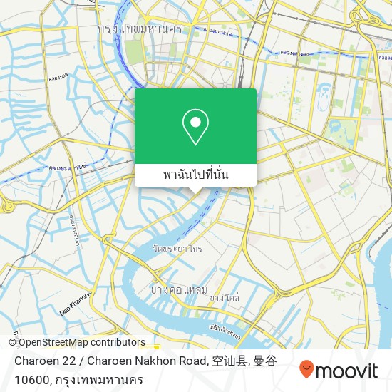 Charoen 22 / Charoen Nakhon Road, 空讪县, 曼谷 10600 แผนที่