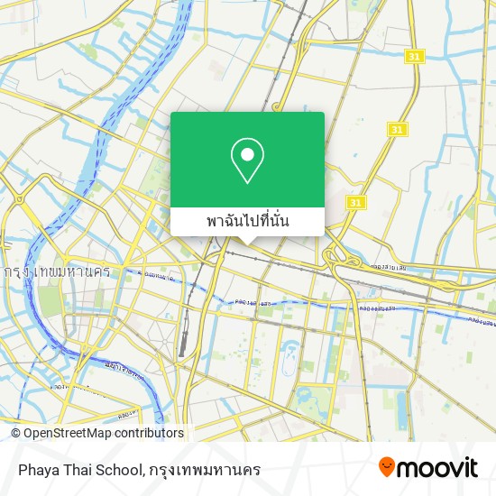 Phaya Thai School แผนที่