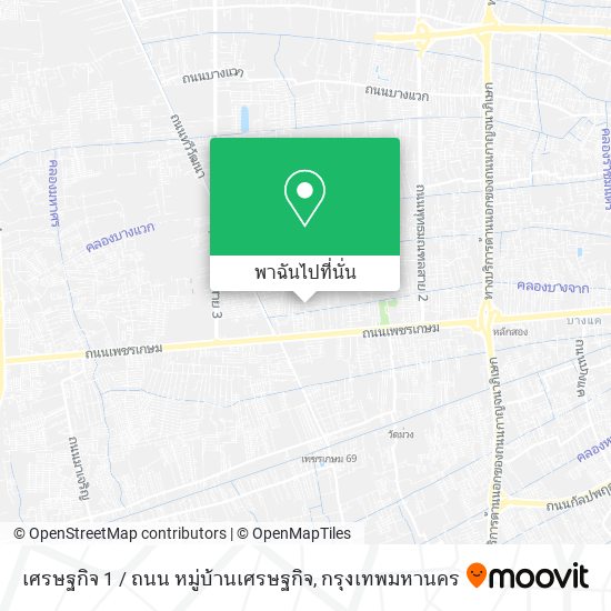 เศรษฐกิจ 1 / ถนน หมู่บ้านเศรษฐกิจ แผนที่