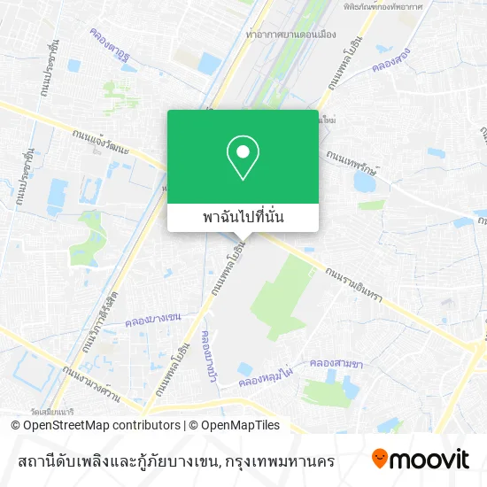 สถานีดับเพลิงและกู้ภัยบางเขน แผนที่