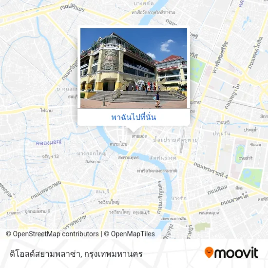 ดิโอลด์สยามพลาซ่า แผนที่