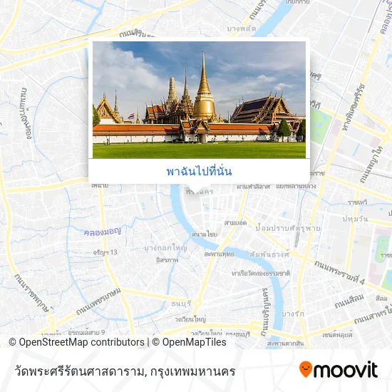 วัดพระศรีรัตนศาสดาราม แผนที่