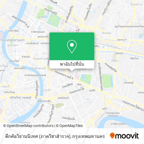 ตึกศัลวิธานนิเทศ (ภาควิชาสำรวจ) แผนที่