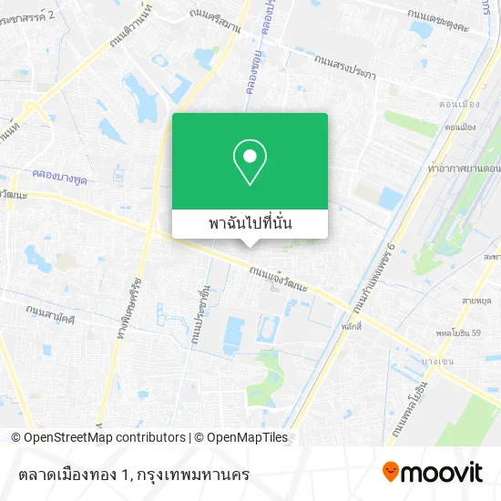 ตลาดเมืองทอง 1 แผนที่