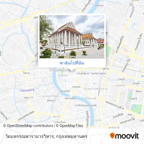 วัดมหรรณพารามวรวิหาร แผนที่