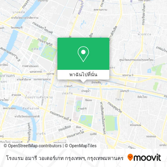 โรงแรม อมารี วอเตอร์เกท กรุงเทพฯ แผนที่