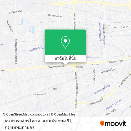 ธนาคารกสิกรไทย สาขาเพชรเกษม 51 แผนที่