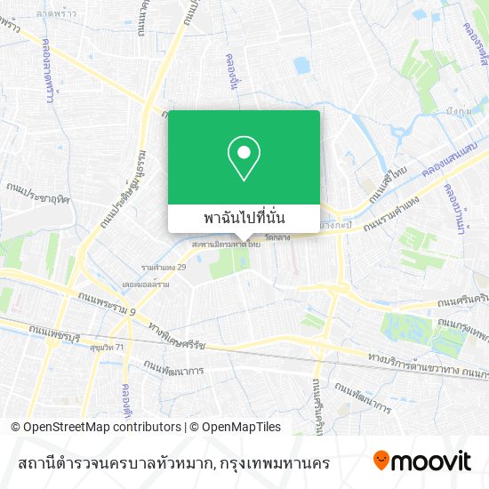 สถานีตำรวจนครบาลหัวหมาก แผนที่