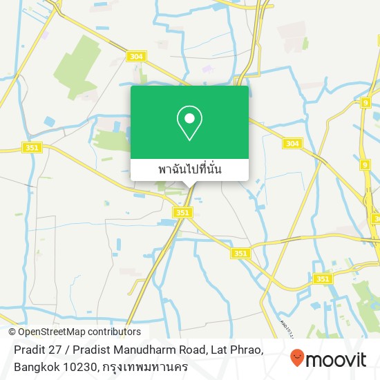 Pradit 27 / Pradist Manudharm Road, Lat Phrao, Bangkok 10230 แผนที่