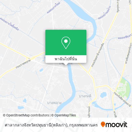 ศาลากลางจังหวัดปทุมธานี(หลังเก่า) แผนที่