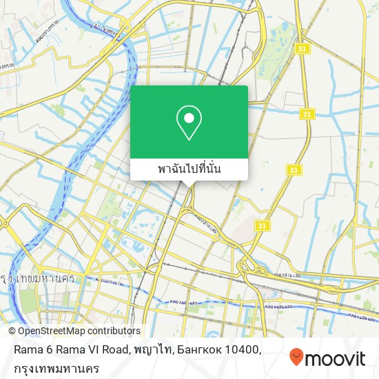 Rama 6 Rama VI Road, พญาไท, Бангкок 10400 แผนที่