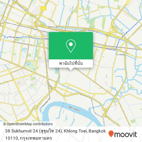 38 Sukhumvit 24 (สุขุมวิท 24), Khlong Toei, Bangkok 10110 แผนที่