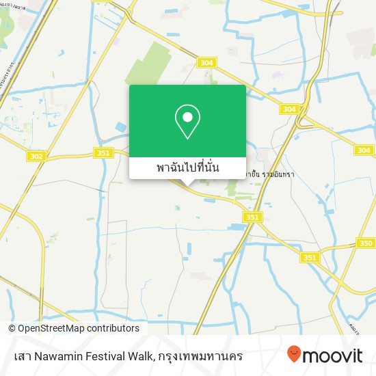 เสา Nawamin Festival Walk แผนที่