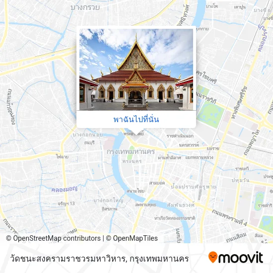 วัดชนะสงครามราชวรมหาวิหาร แผนที่