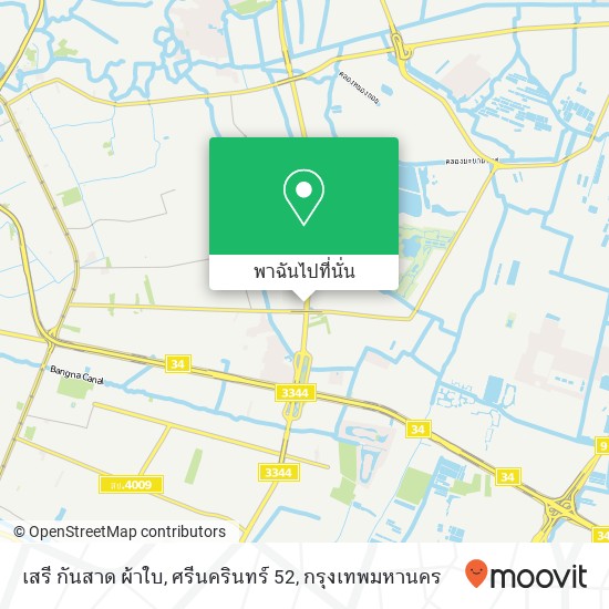 เสรี กันสาด ผ้าใบ, ศรีนครินทร์ 52 แผนที่