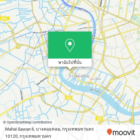 Mahai Sawan 6, บางคอแหลม, กรุงเทพมหานคร 10120 แผนที่