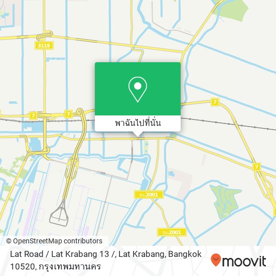 Lat Road / Lat Krabang 13 /, Lat Krabang, Bangkok 10520 แผนที่