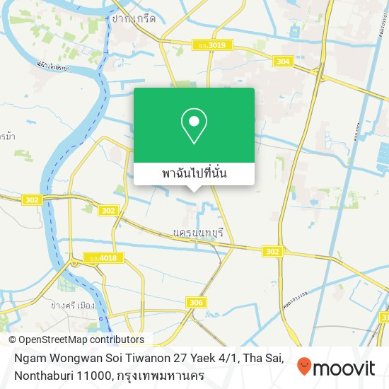 Ngam Wongwan Soi Tiwanon 27 Yaek 4 / 1, Tha Sai, Nonthaburi 11000 แผนที่