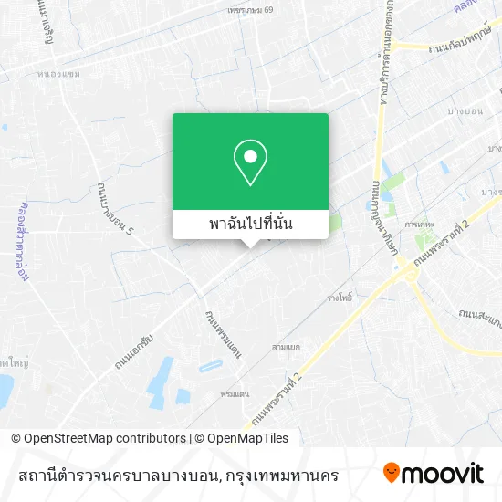 สถานีตำรวจนครบาลบางบอน แผนที่