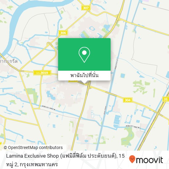 Lamina Exclusive Shop (แฟมิลี่ฟิล์ม ประดับยนต์), 15 หมู่ 2 แผนที่