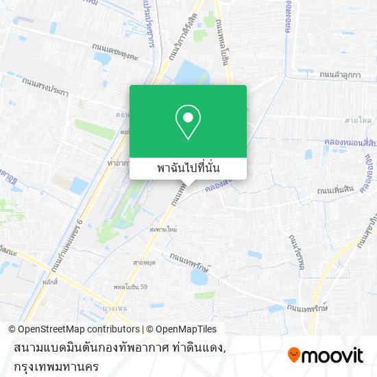 สนามแบดมินตันกองทัพอากาศ ท่าดินแดง แผนที่