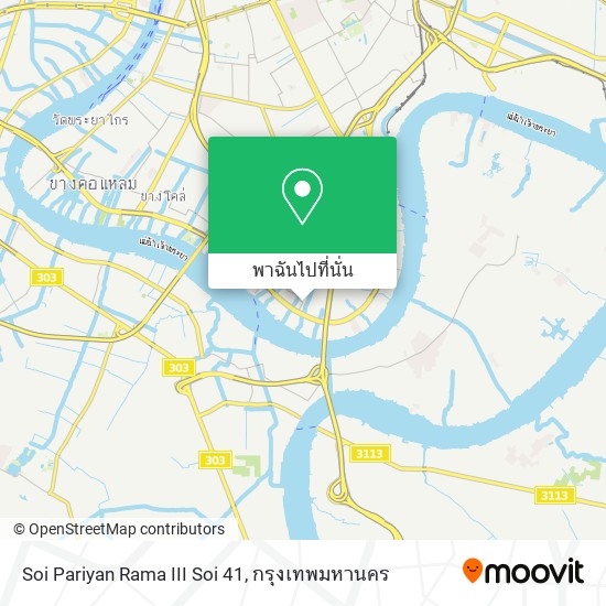 Soi Pariyan Rama III Soi 41 แผนที่