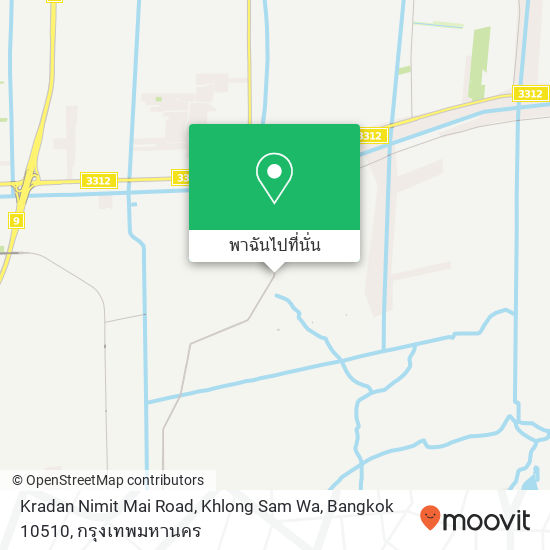 Kradan Nimit Mai Road, Khlong Sam Wa, Bangkok 10510 แผนที่