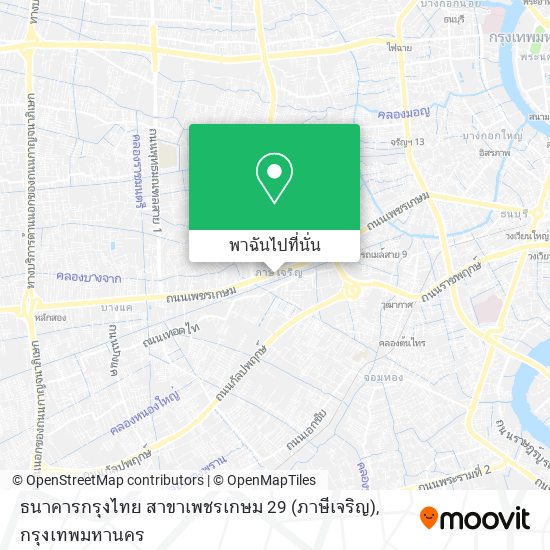 ธนาคารกรุงไทย สาขาเพชรเกษม 29 (ภาษีเจริญ) แผนที่