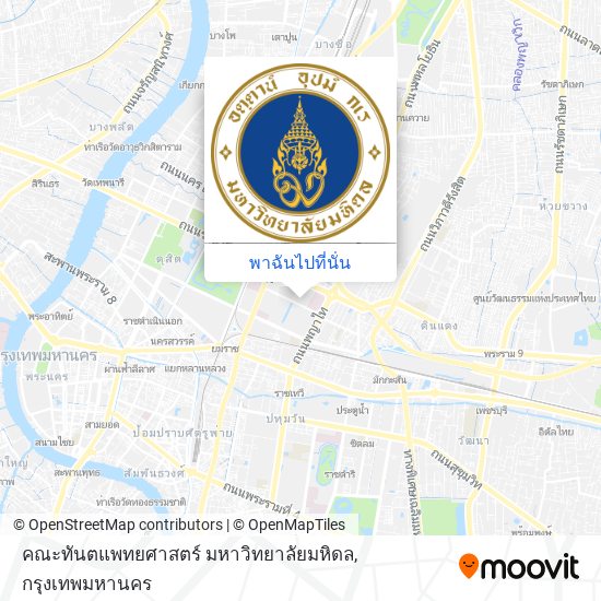 คณะทันตแพทยศาสตร์ มหาวิทยาลัยมหิดล แผนที่