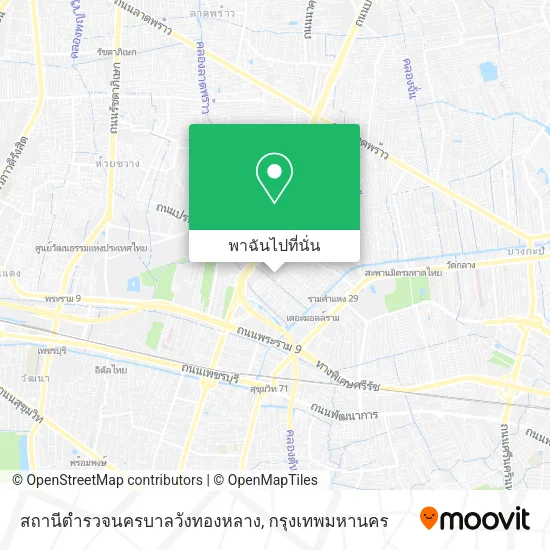 สถานีตำรวจนครบาลวังทองหลาง แผนที่