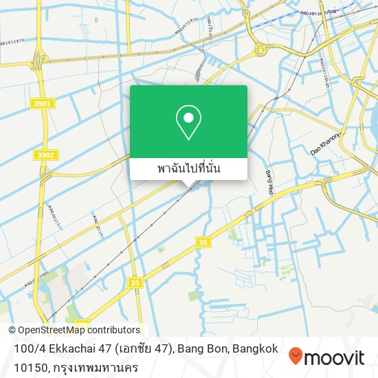 100 / 4 Ekkachai 47 (เอกชัย 47), Bang Bon, Bangkok 10150 แผนที่