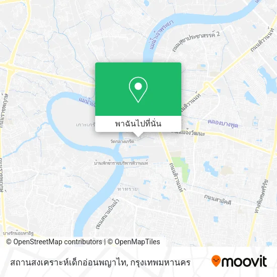 สถานสงเคราะห์เด็กอ่อนพญาไท แผนที่