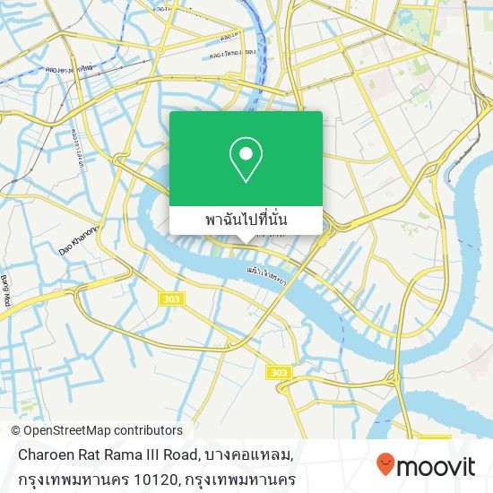 Charoen Rat Rama III Road, บางคอแหลม, กรุงเทพมหานคร 10120 แผนที่