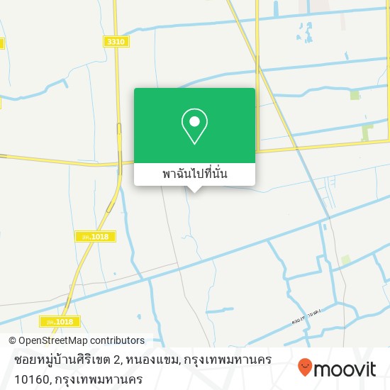 ซอยหมู่บ้านศิริเขต 2, หนองแขม, กรุงเทพมหานคร 10160 แผนที่