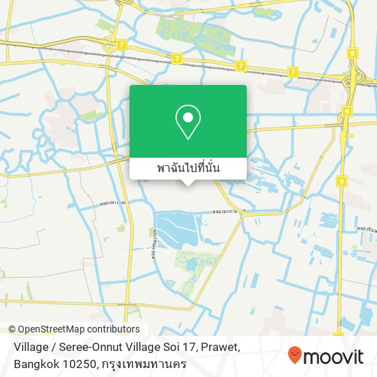 Village / Seree-Onnut Village Soi 17, Prawet, Bangkok 10250 แผนที่
