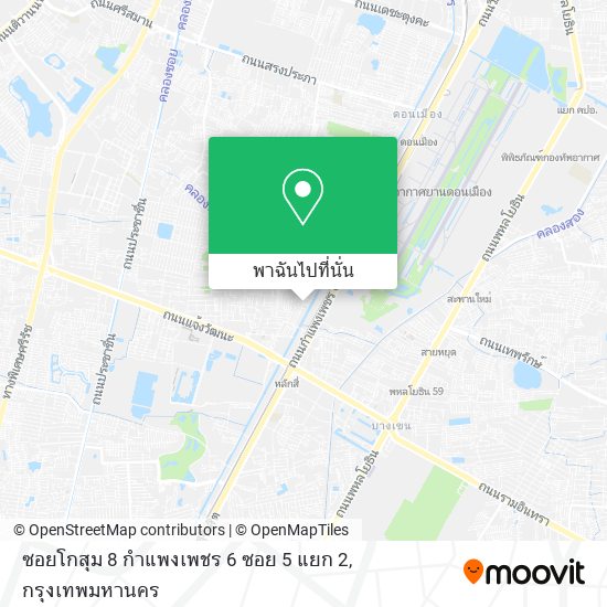 ซอยโกสุม 8 กำแพงเพชร 6 ซอย 5 แยก 2 แผนที่