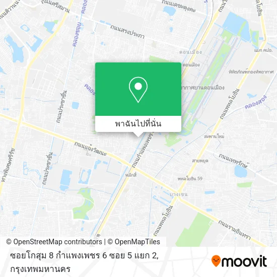 ซอยโกสุม 8 กำแพงเพชร 6 ซอย 5 แยก 2 แผนที่