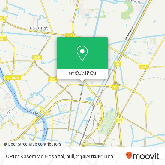 OPD2 Kasemrad Hospital, null แผนที่