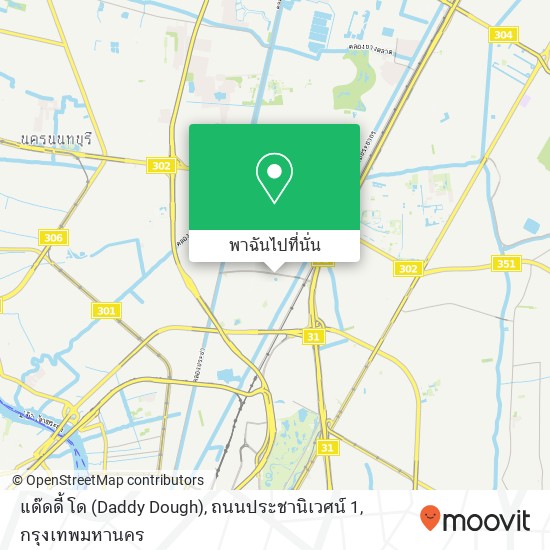 แด๊ดดี้ โด (Daddy Dough), ถนนประชานิเวศน์ 1 แผนที่