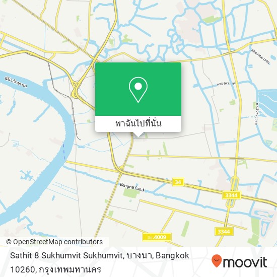 Sathit 8 Sukhumvit Sukhumvit, บางนา, Bangkok 10260 แผนที่