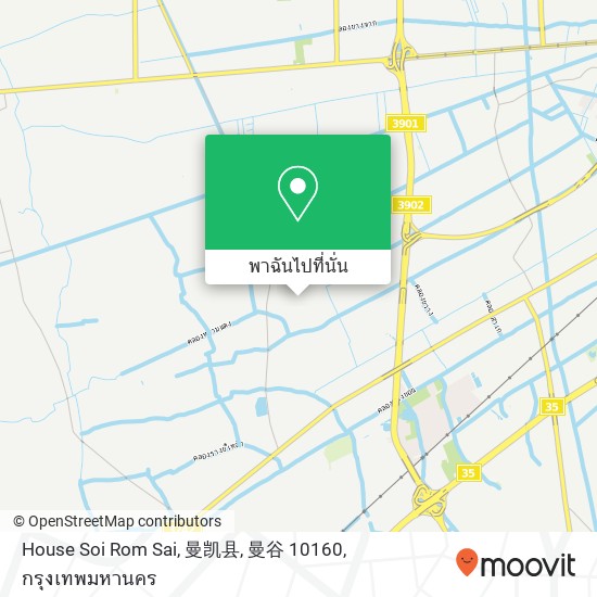 House Soi Rom Sai, 曼凯县, 曼谷 10160 แผนที่