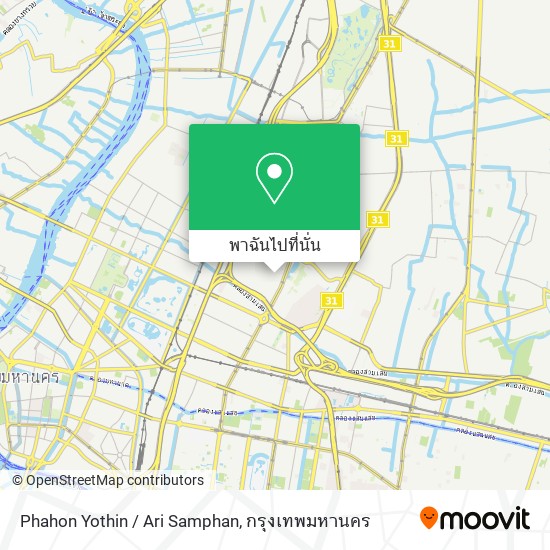 Phahon Yothin / Ari Samphan แผนที่