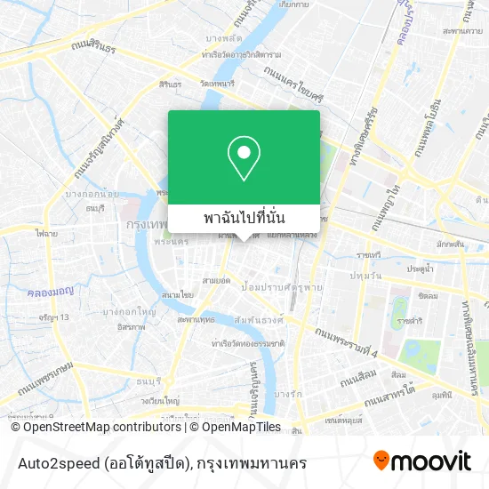 Auto2speed (ออโต้ทูสปีด) แผนที่
