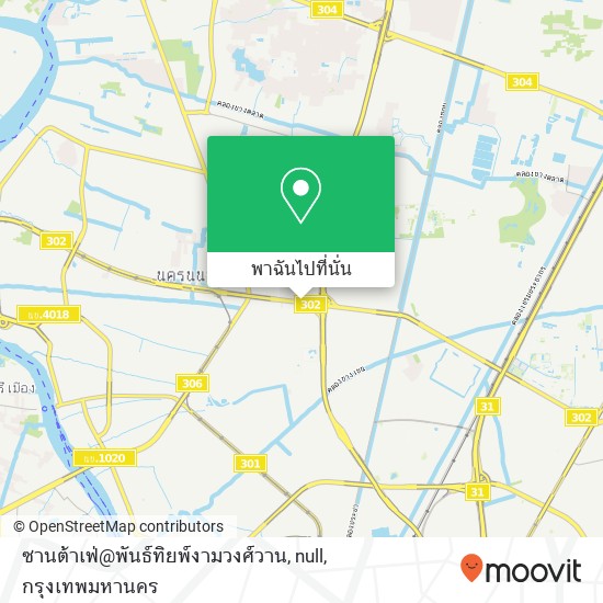 ซานต้าเฟ่@พันธ์ทิยพ์งามวงศ์วาน, null แผนที่