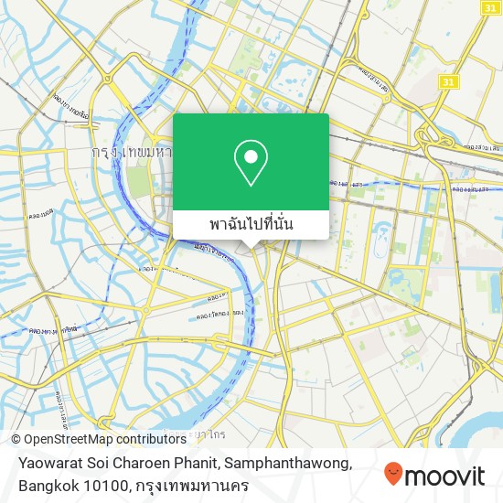 Yaowarat Soi Charoen Phanit, Samphanthawong, Bangkok 10100 แผนที่