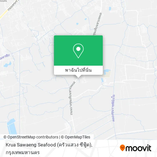 Krua Sawaeng Seafood (ครัวแสวง ซีฟู้ด) แผนที่