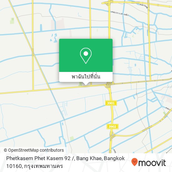 Phetkasem Phet Kasem 92 /, Bang Khae, Bangkok 10160 แผนที่