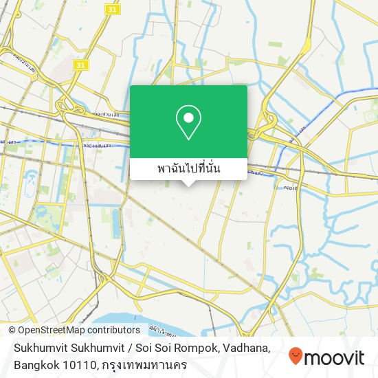 Sukhumvit Sukhumvit / Soi Soi Rompok, Vadhana, Bangkok 10110 แผนที่