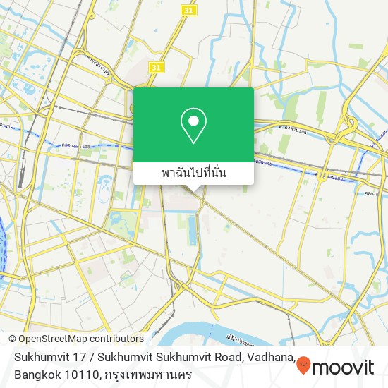Sukhumvit 17 / Sukhumvit Sukhumvit Road, Vadhana, Bangkok 10110 แผนที่